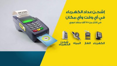WIRELESS CHARGER MOBILE BACK